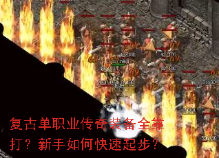 ���ŵ�ְҵ����װ��ȫ����������ο����𲽣�
