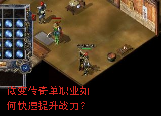 ΢�䴫�浥ְҵ��ο�������ս����