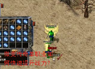 ΢�䴫�浥ְҵ��ο�������ս����