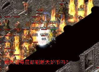 ͨ����ÿ�㶼ˢ����ʱ���