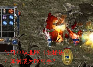 ���浥ְҵPK��ʤ�ؾ�����γ�ΪPK���֣�