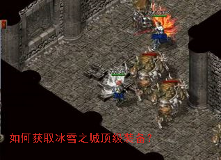 ��λ�ȡ��ѩ֮�Ƕ���װ����