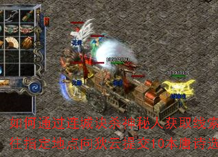 如何通过连城诀杀神秘人获取线索,并前往指定地点向狄云提交10本唐诗选辑? 如何通过连城诀杀神秘人获取线索,并前往指定地点向狄云提交10本唐诗选辑?