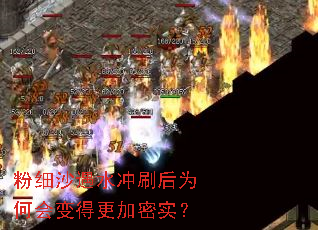 ��ϸɳ��ˮ��ˢ��Ϊ�λ��ø�����ʵ��