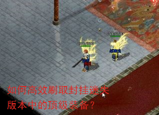 ��θ�Чˢȡ�����ʧ�汾�еĶ���װ����