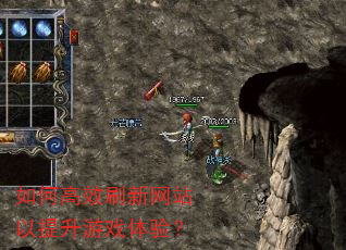 ��θ�Чˢ����վ��������Ϸ���飿