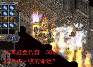 ��α��⴫����50���þ������յ����ˣ�