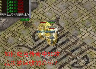 ��α��⴫����50���þ������յ����ˣ�