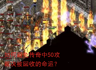 ��α��⴫����50���þ������յ����ˣ�