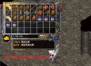 如何快速获取顶级封号? 如何快速获取顶级封号?