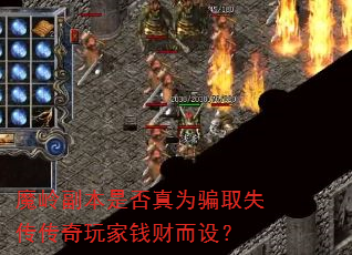 ħ�븱���Ƿ���Ϊƭȡʧ���������Ǯ�ƶ��裿