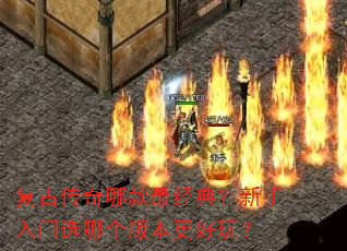 ���Ŵ����Ŀ���䣿��������ѡ�ĸ��汾�����棿