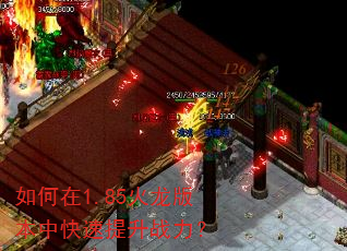 �����1.85�����汾�п�������ս����