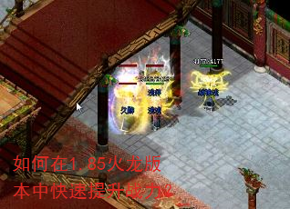 �����1.85�����汾�п�������ս����