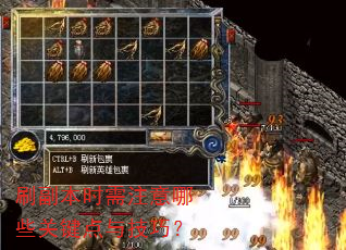 ˢ����ʱ��ע����Щ�ؼ����뼼�ɣ�