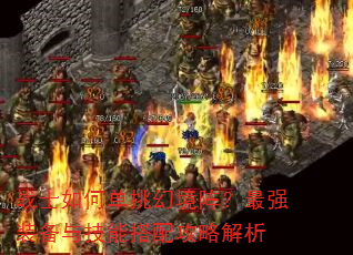 սʿ��ε����þ�����ǿװ���뼼�ܴ��乥�Խ���