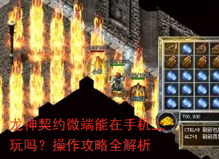������Լ΢�������ֻ������𣿲�������ȫ����