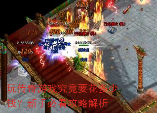 �洫����Ϸ����Ҫ������Ǯ�����ֱؿ����Խ���