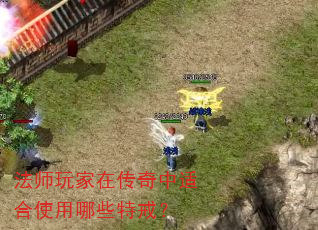 ��ʦ����ڴ������ʺ�ʹ����Щ�ؽ䣿