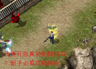 ���濪�������׬Ǯ�����ֱؿ����Խ���